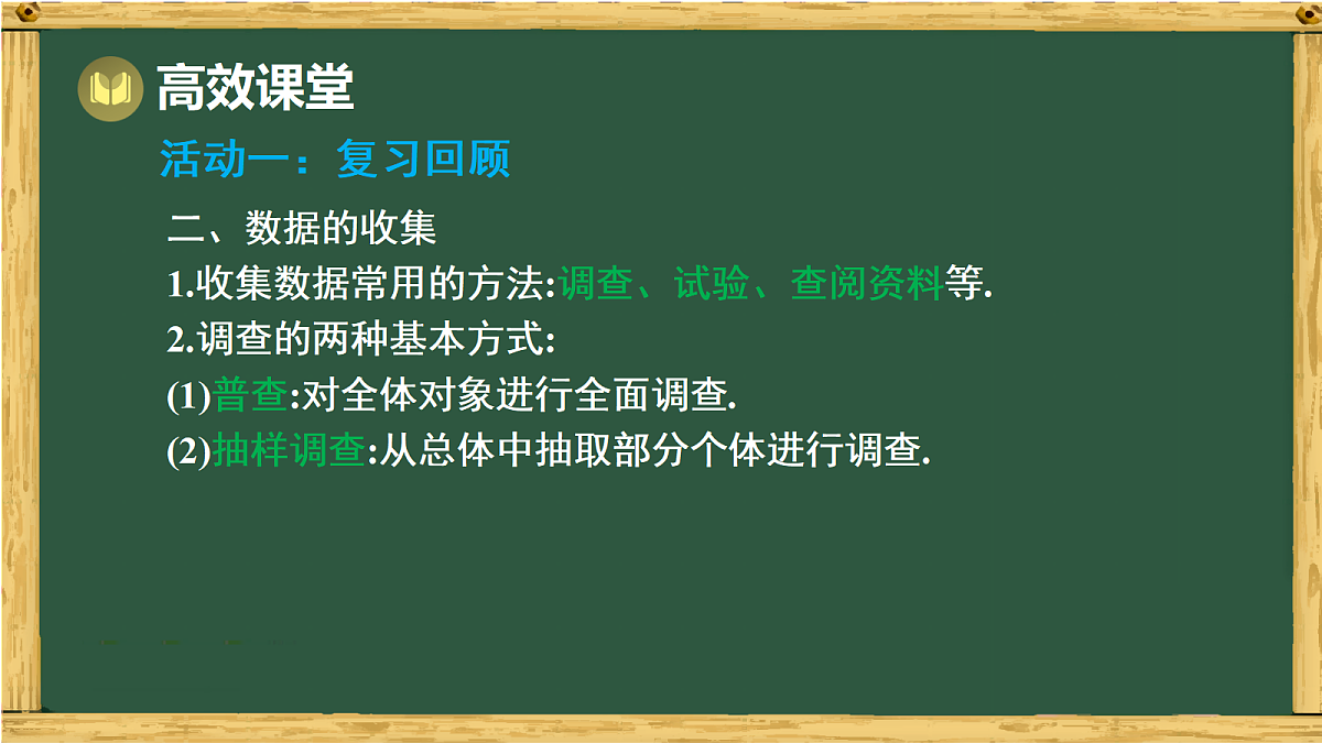 17991418第3页
