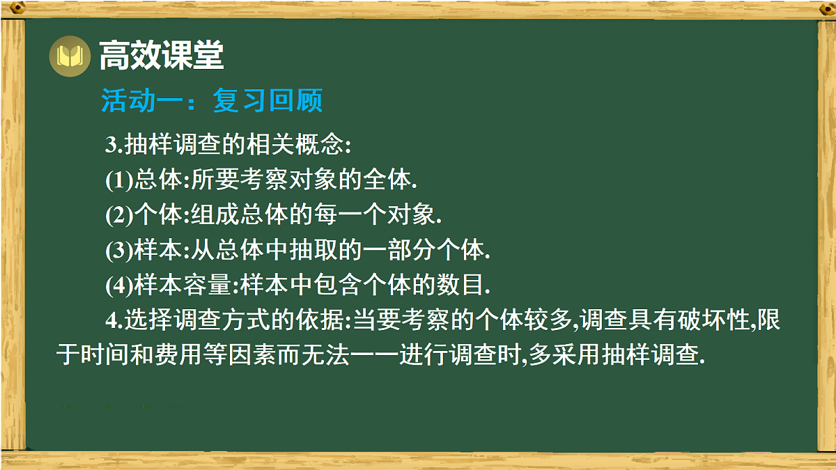 17991418第4页
