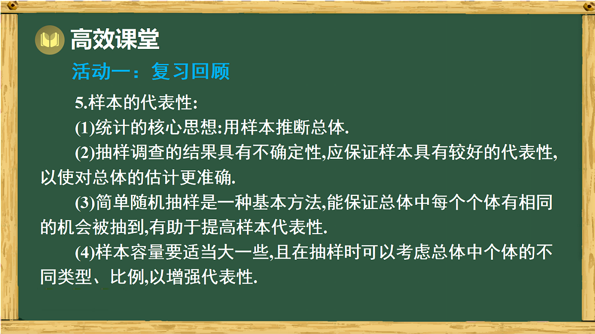 17991418第5页