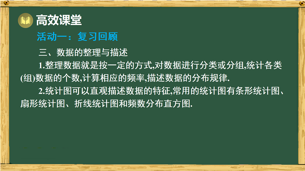 17991418第6页
