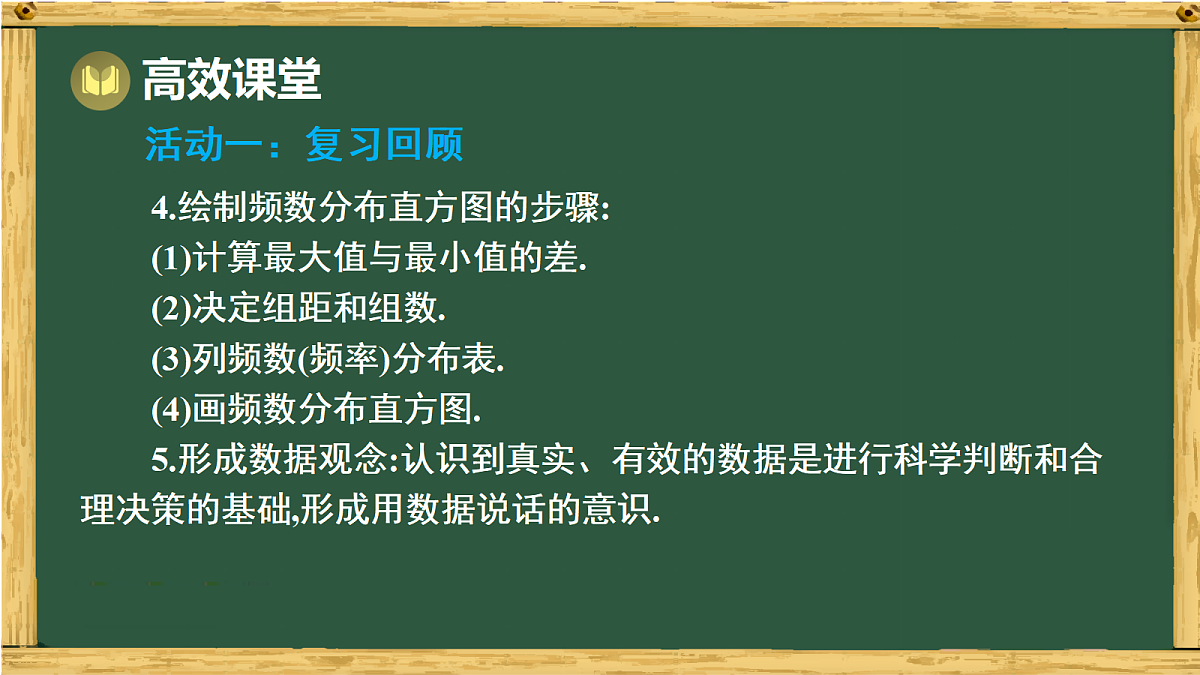 17991418第8页