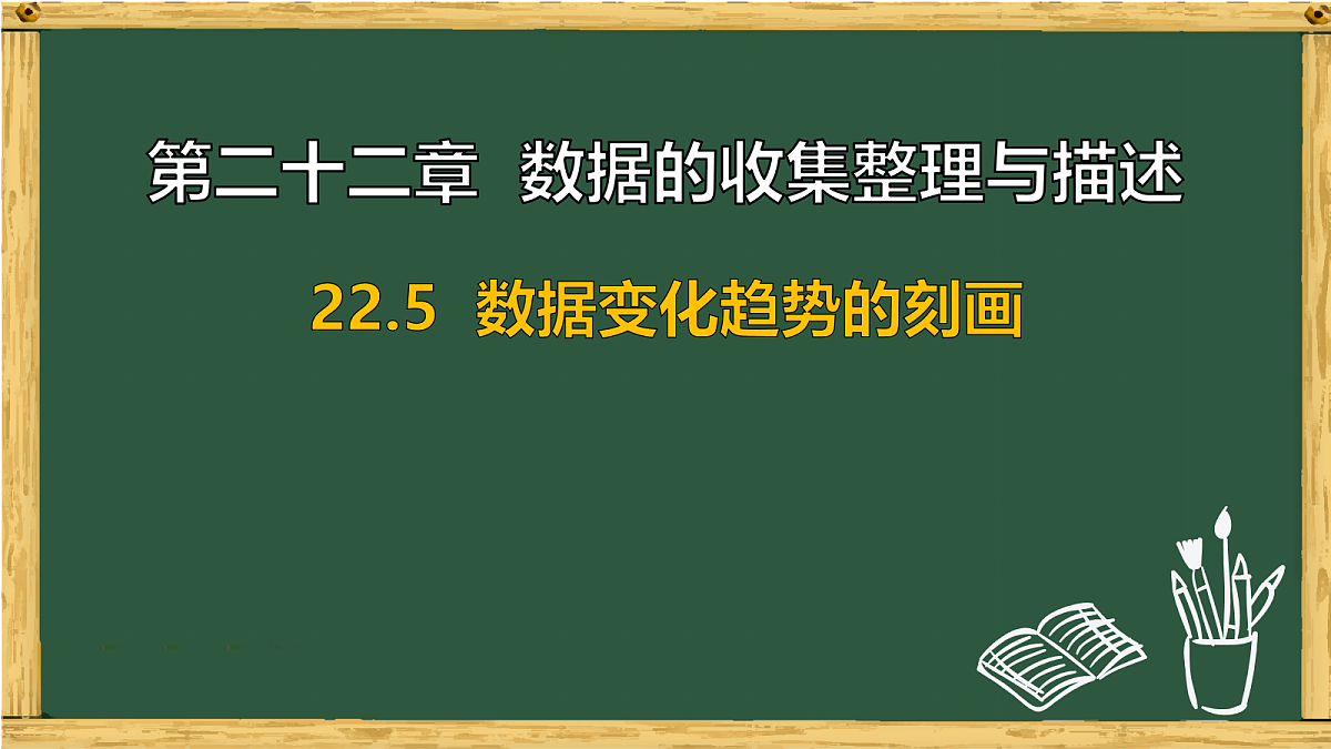 17991419第1页