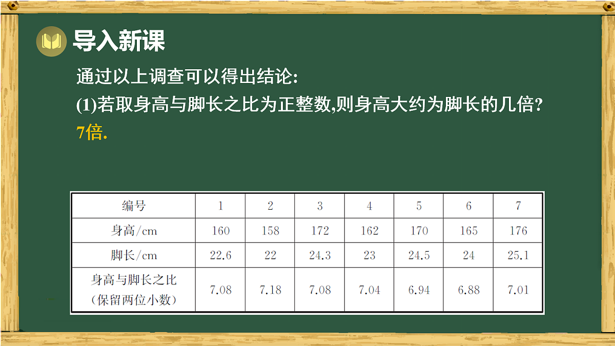 17991419第7页