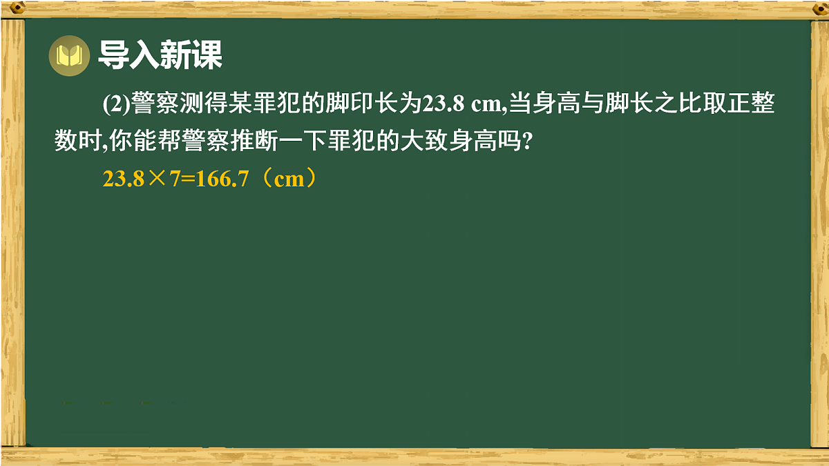 17991419第8页