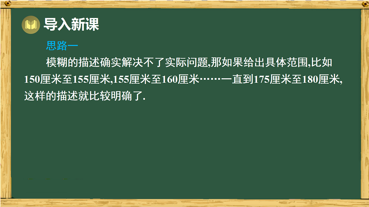 17991420第3页