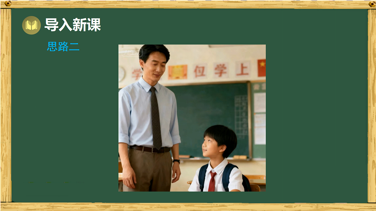 17991420第6页