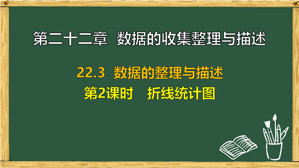 17991421第1页