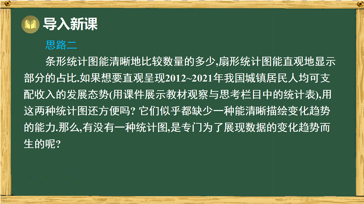 17991421第4页