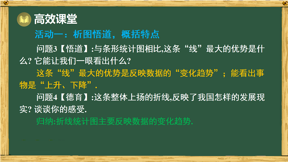 17991421第8页