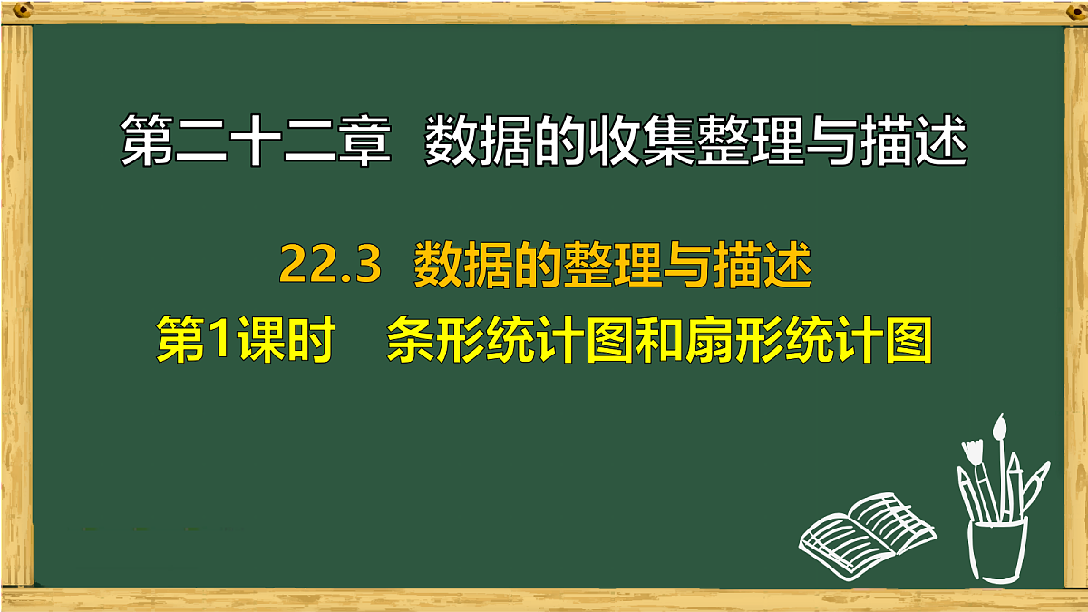 17991422第1页