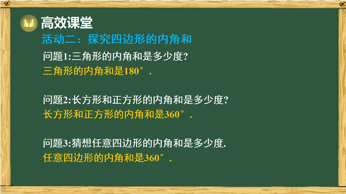 17991424第7页