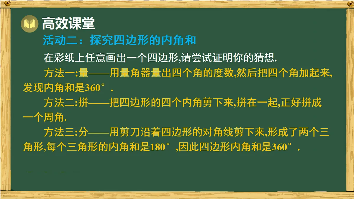 17991424第8页