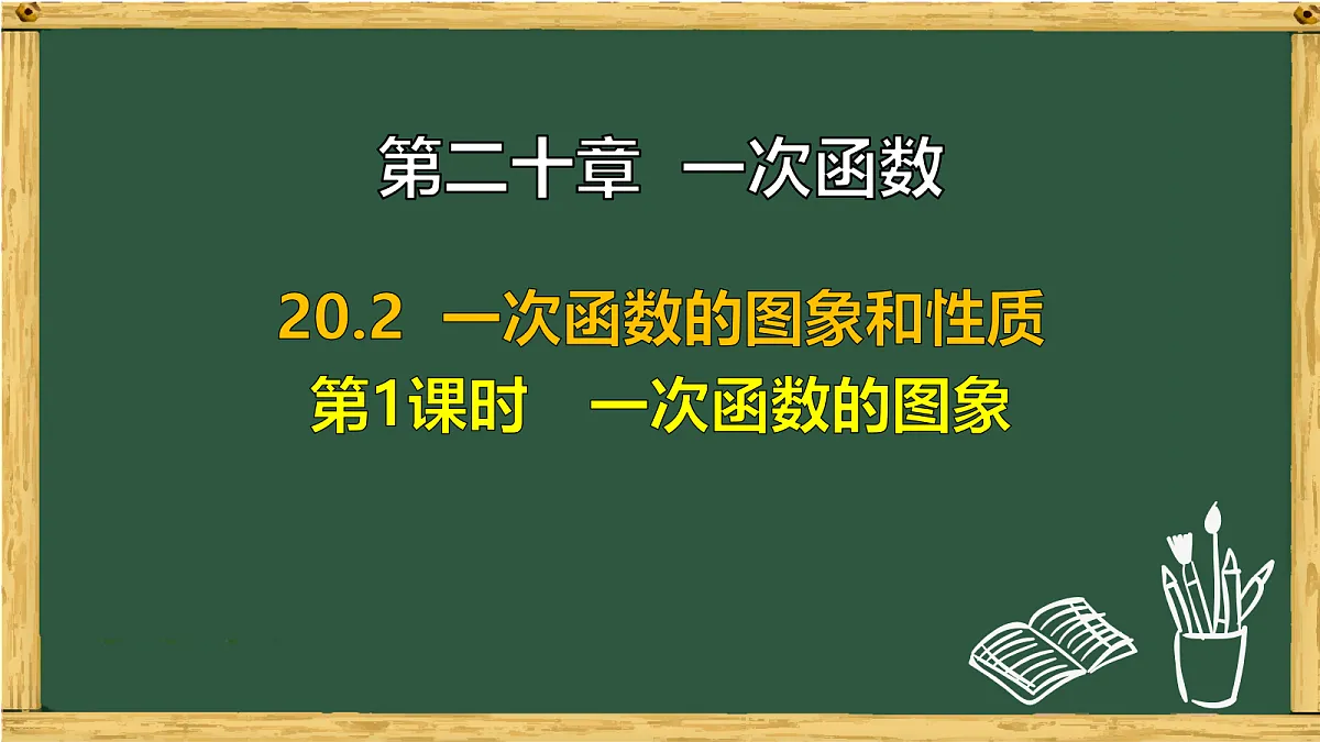 17991426第1页