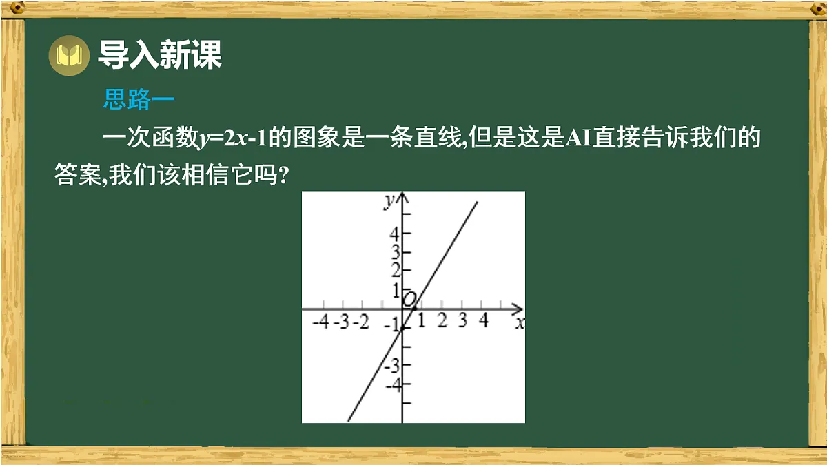 17991426第2页