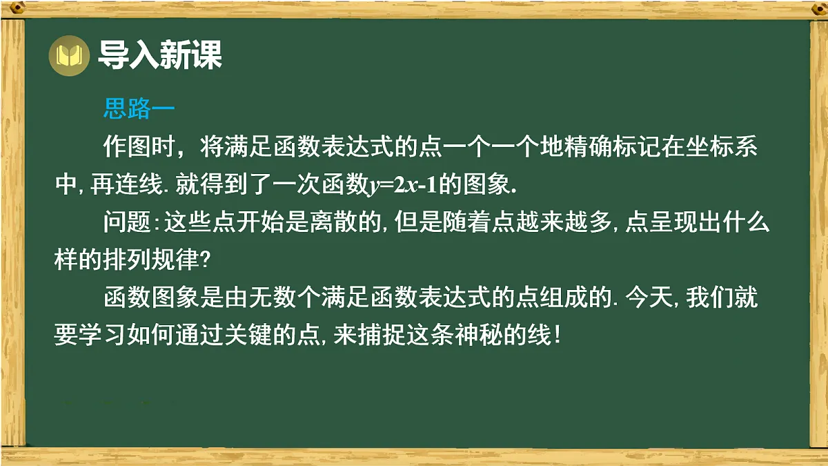 17991426第3页
