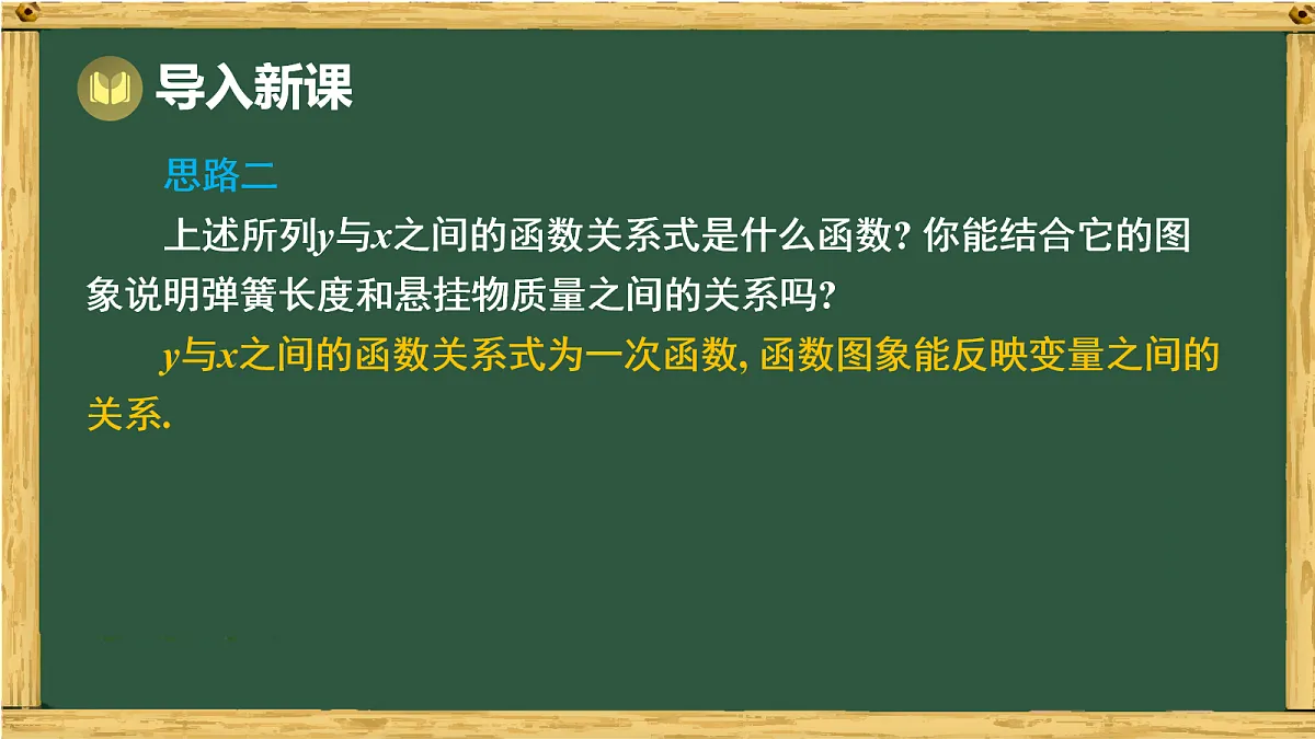 17991426第5页