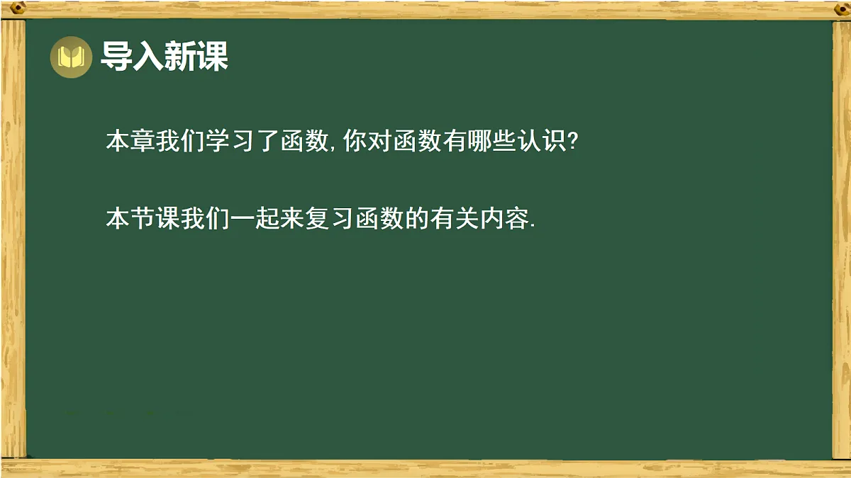 17991427第2页