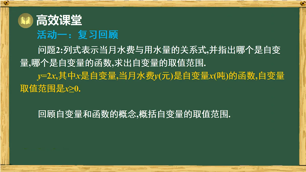 17991427第5页