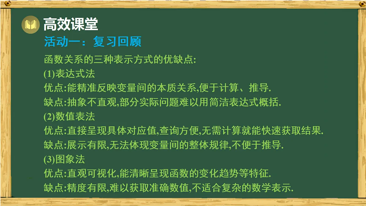 17991427第8页