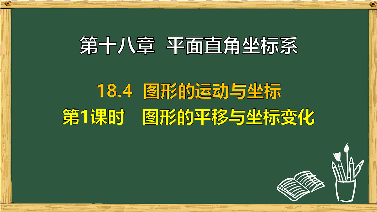17991432第1页
