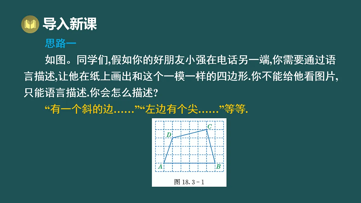 17991433第2页