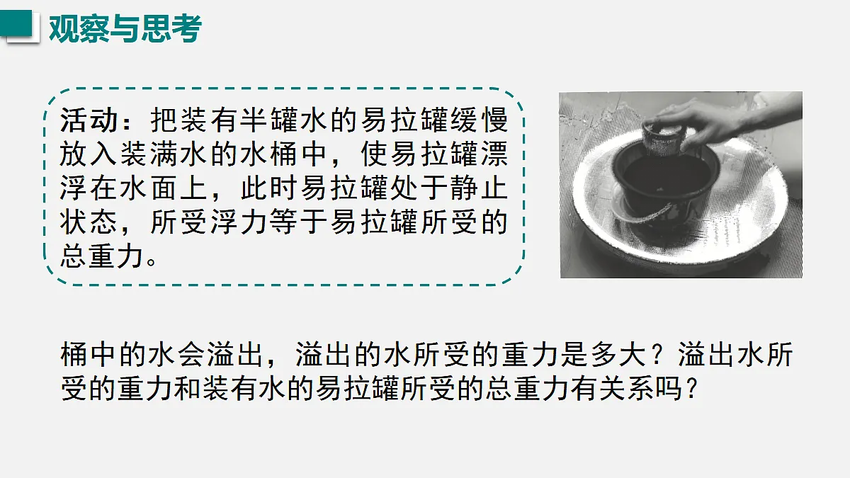17991463第2页