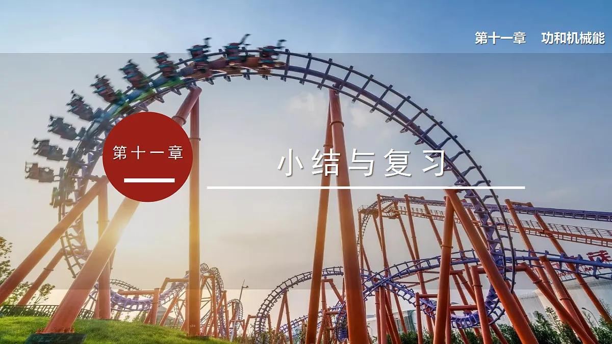 17991469第1页