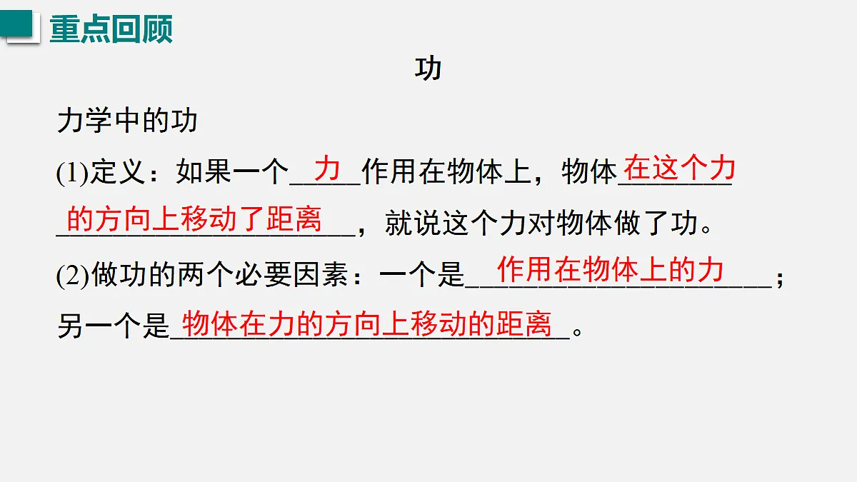 17991469第3页