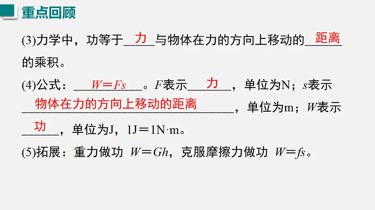17991469第4页