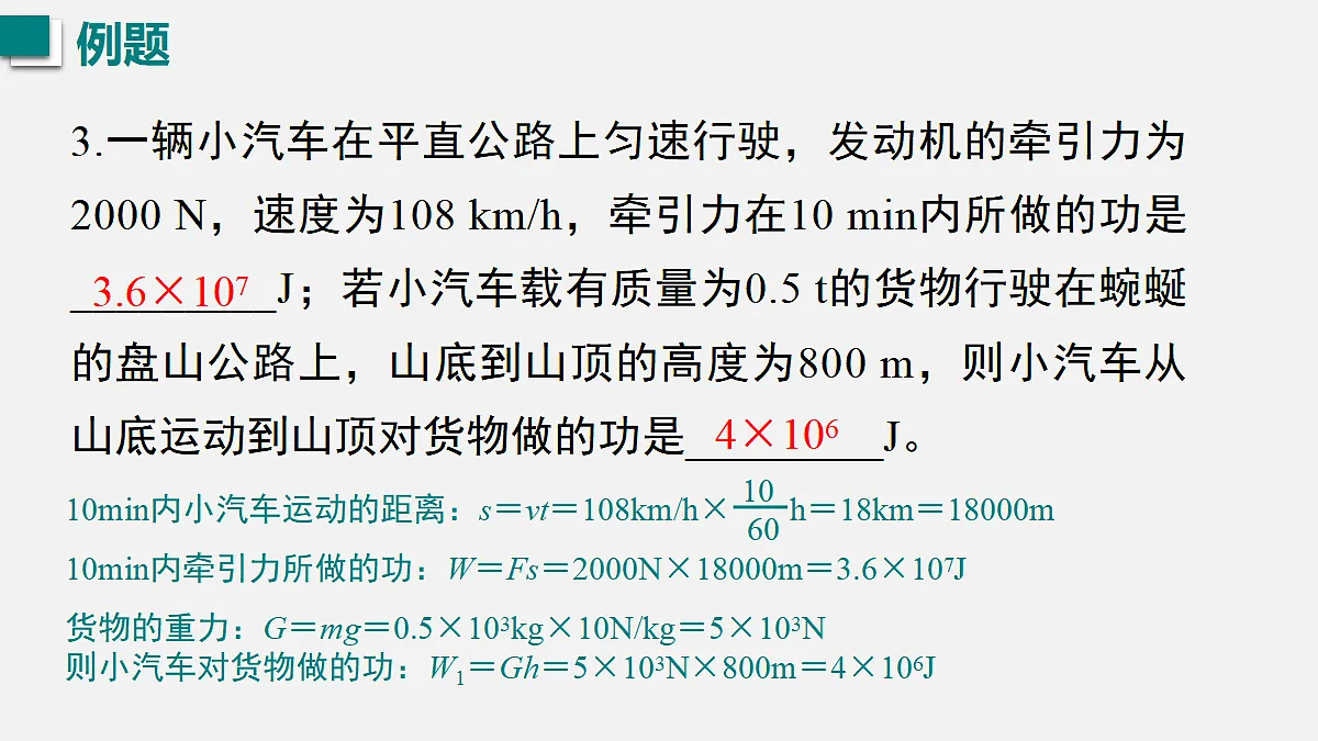 17991469第7页