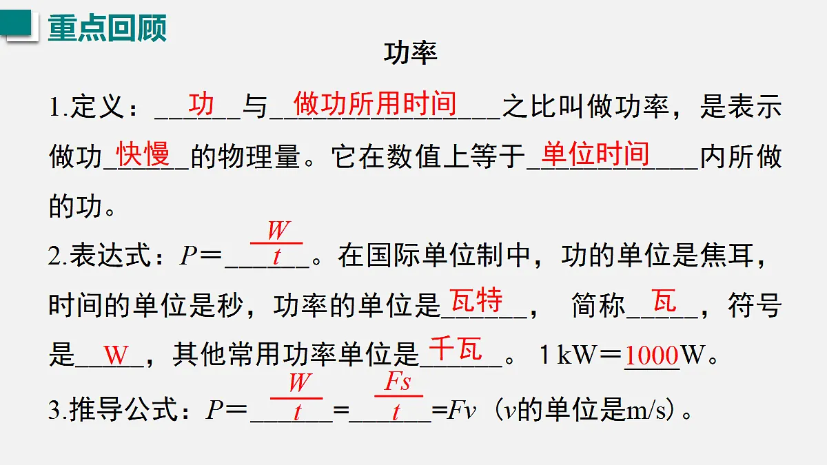17991469第8页