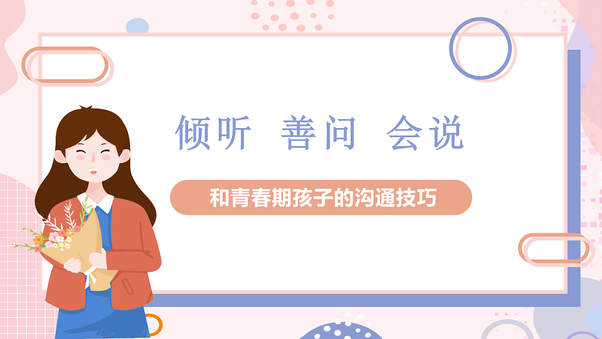 17991710第1页