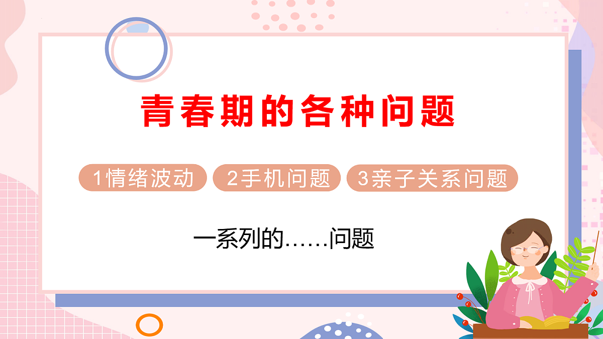 17991710第2页