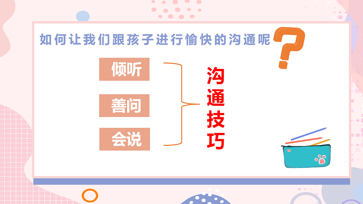 17991710第3页