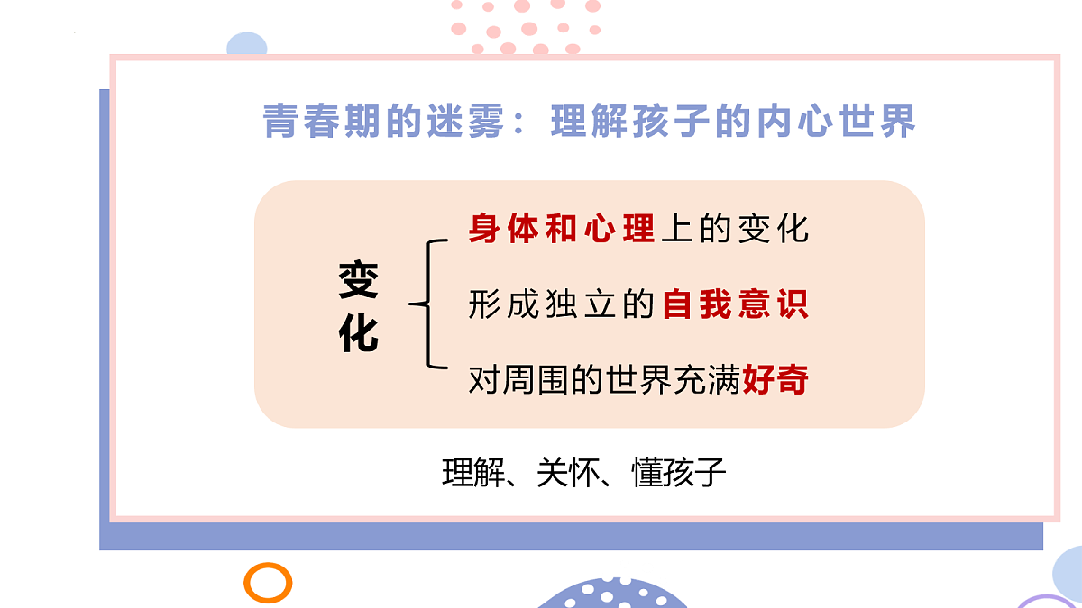 17991710第4页
