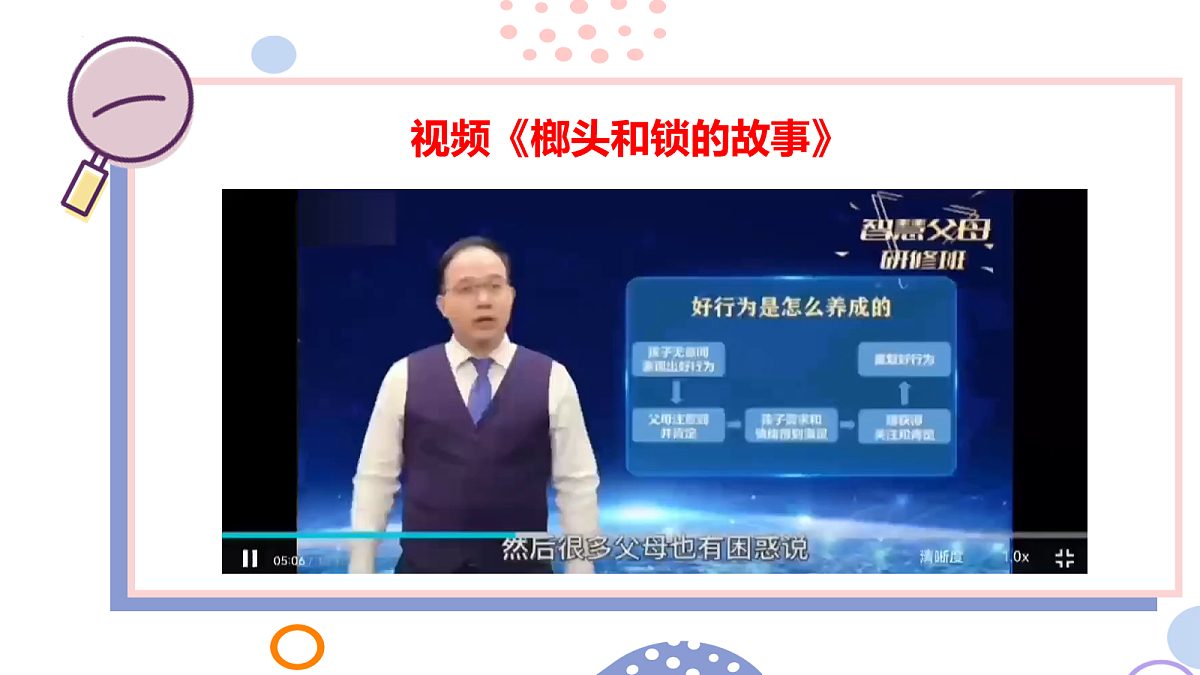 17991710第5页
