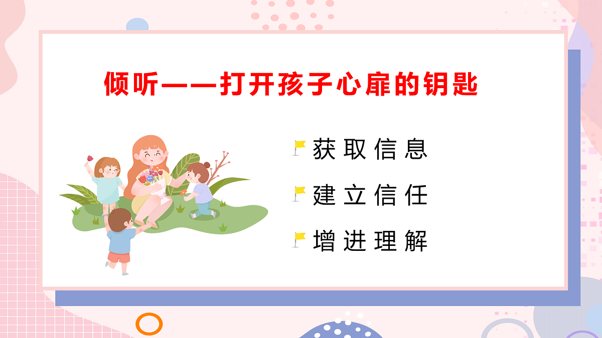 17991710第6页