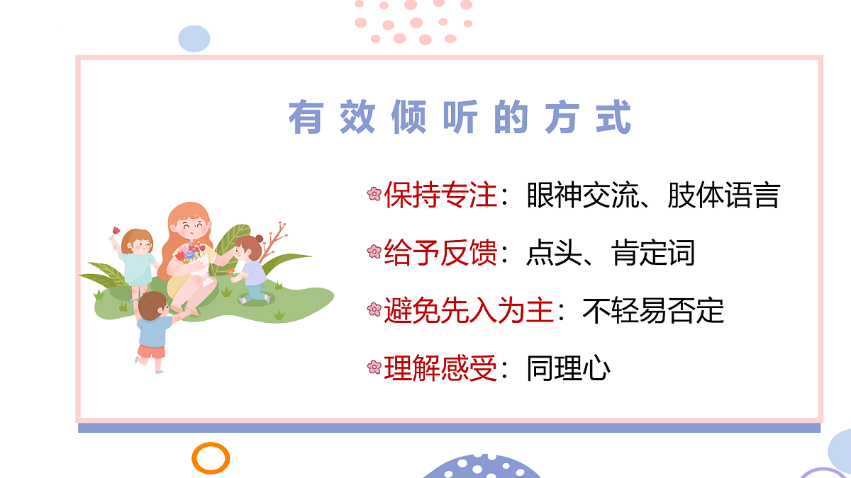 17991710第7页