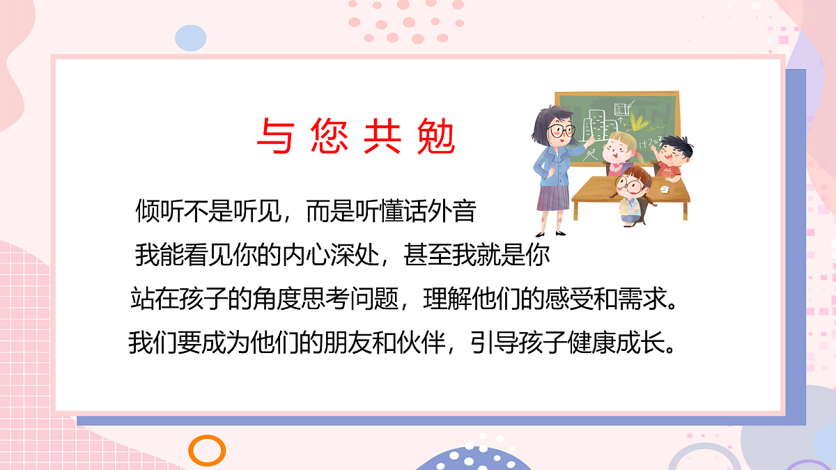 17991710第8页