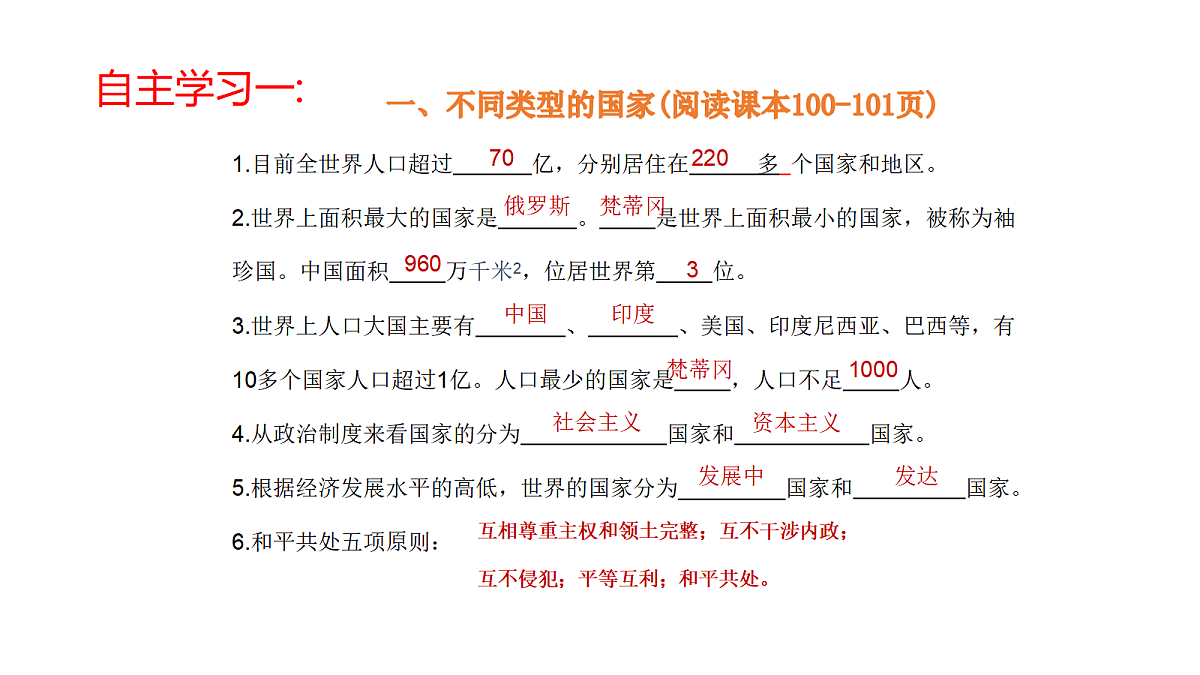 17991737第3页