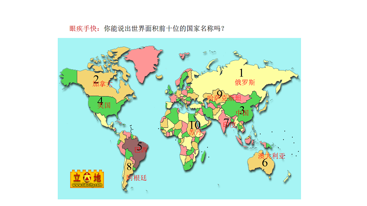 17991737第8页