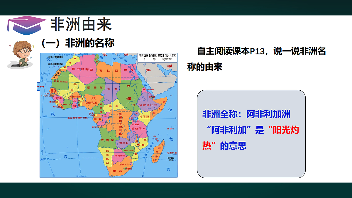 17991739第3页