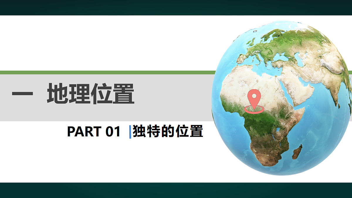17991739第4页