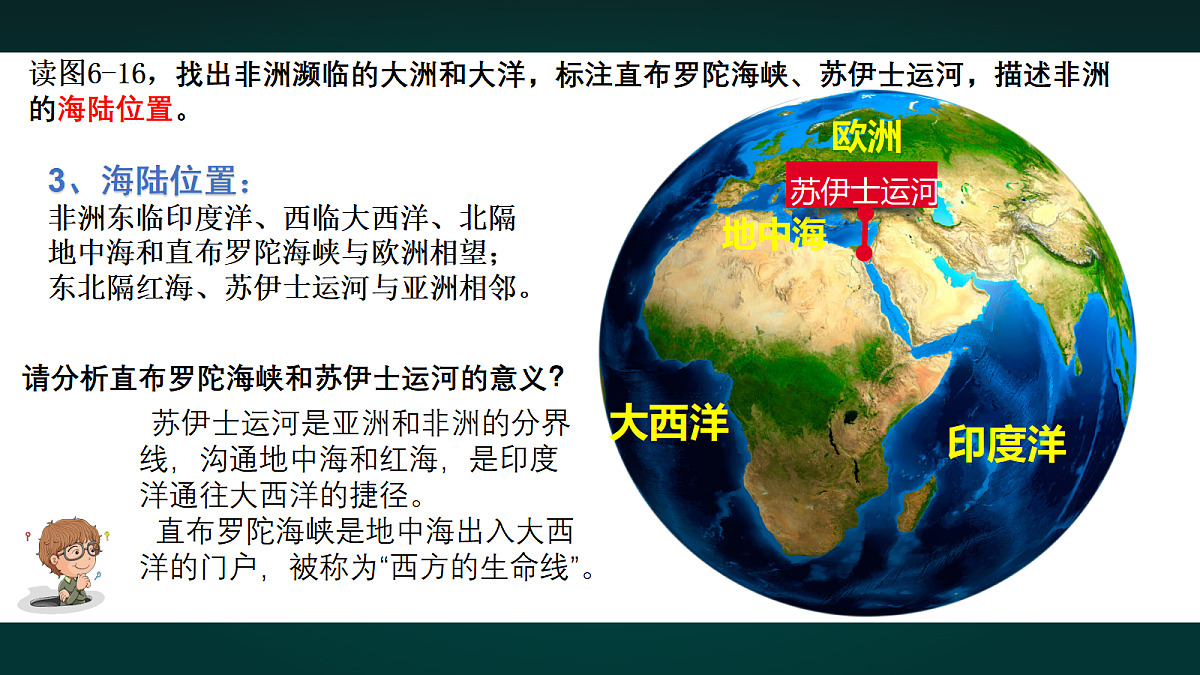 17991739第6页