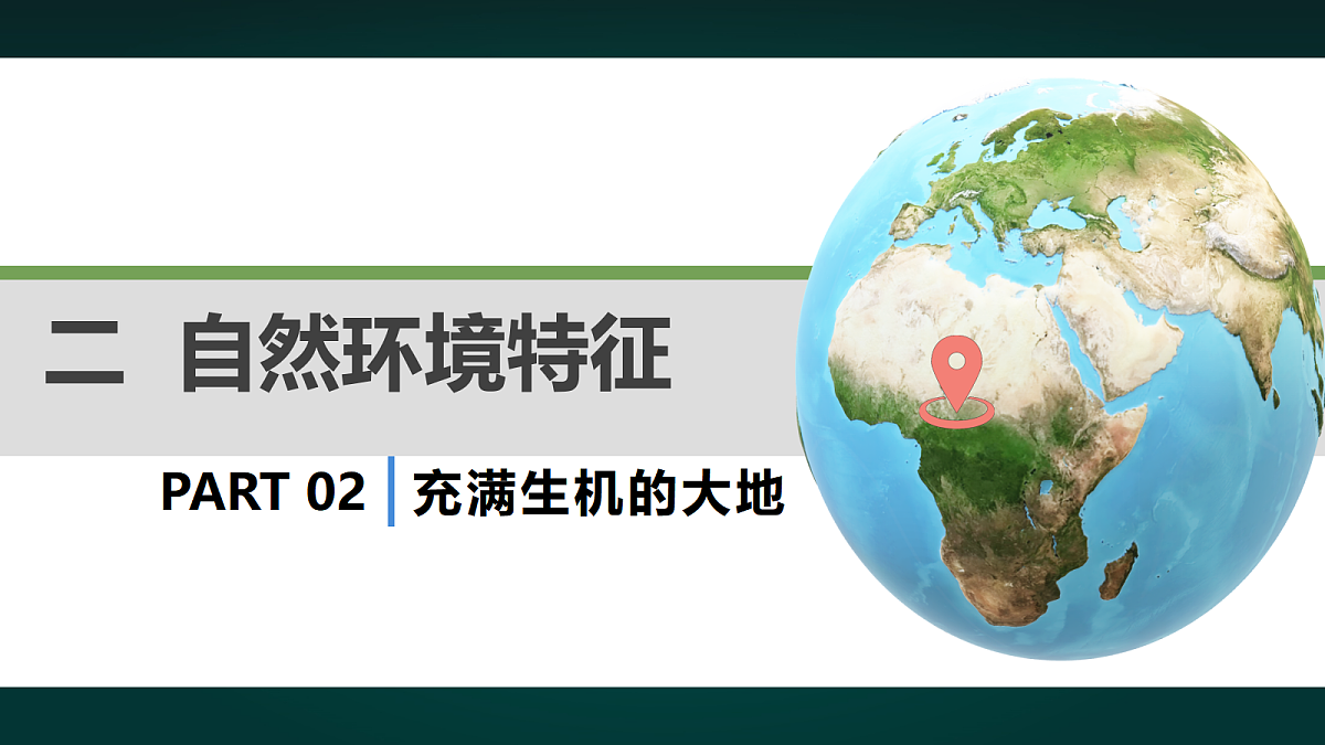 17991739第8页