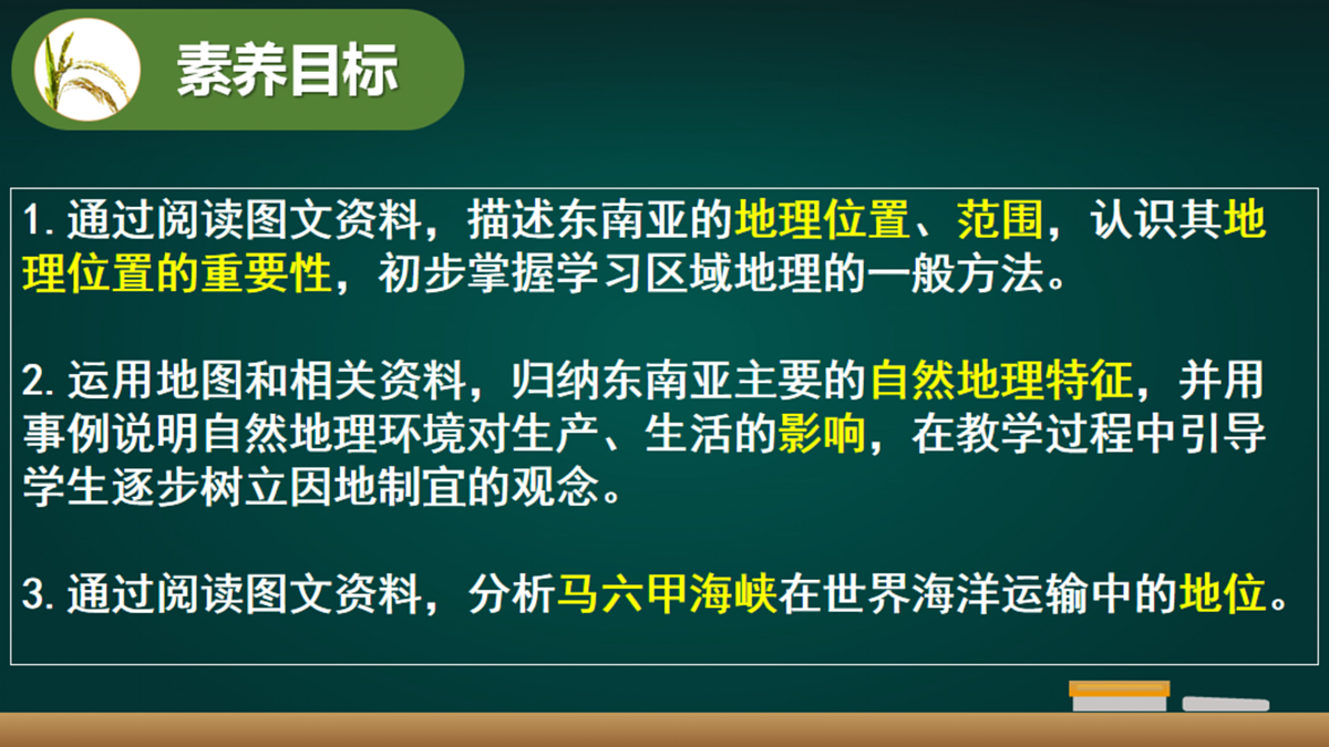17991740第3页