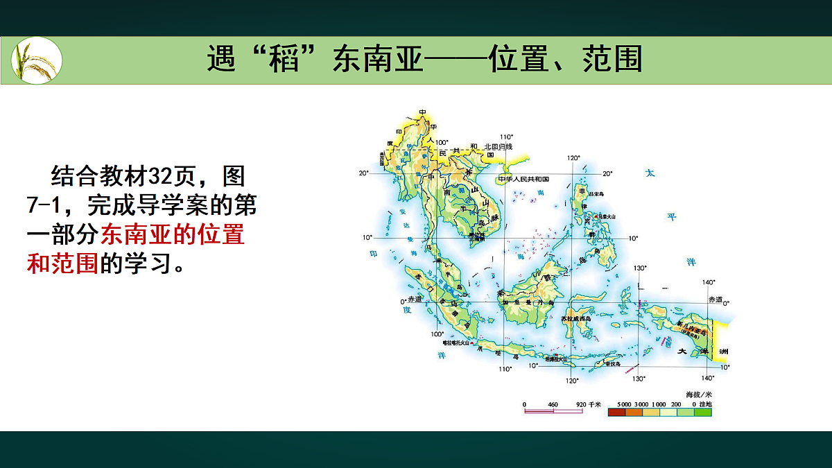 17991740第4页