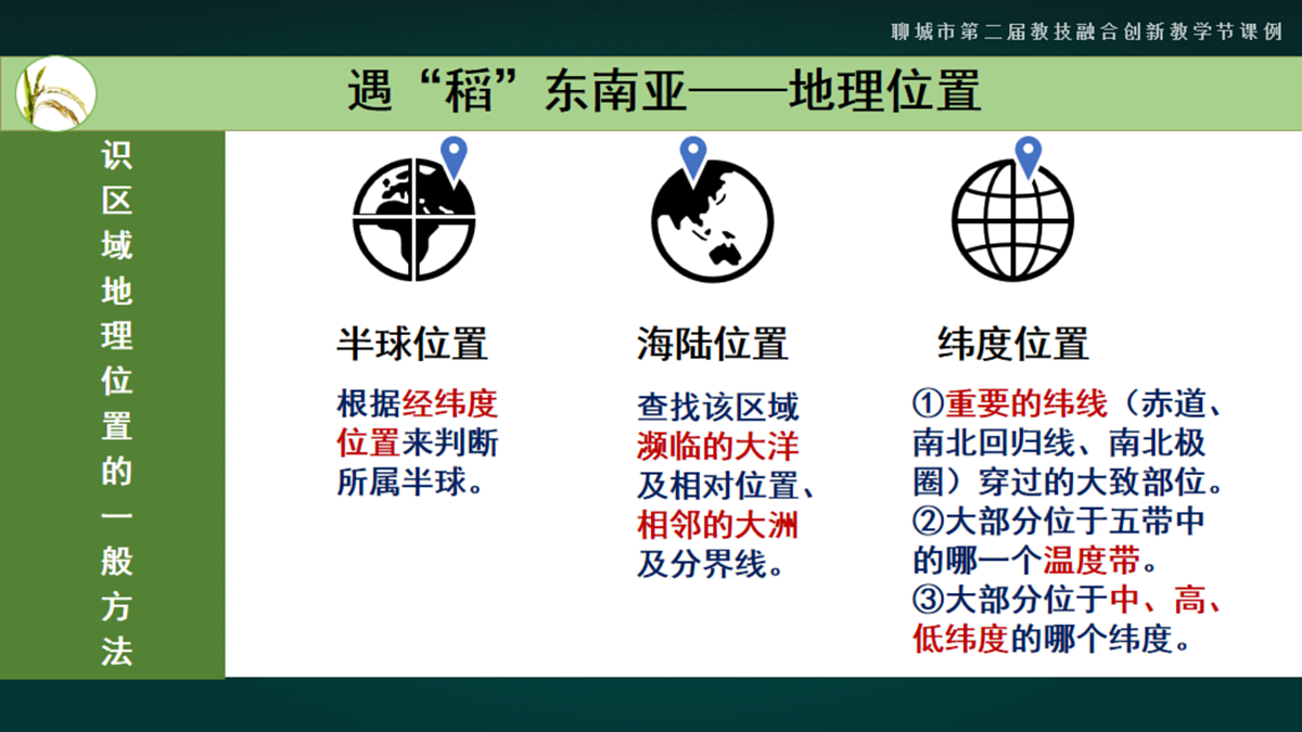 17991740第6页