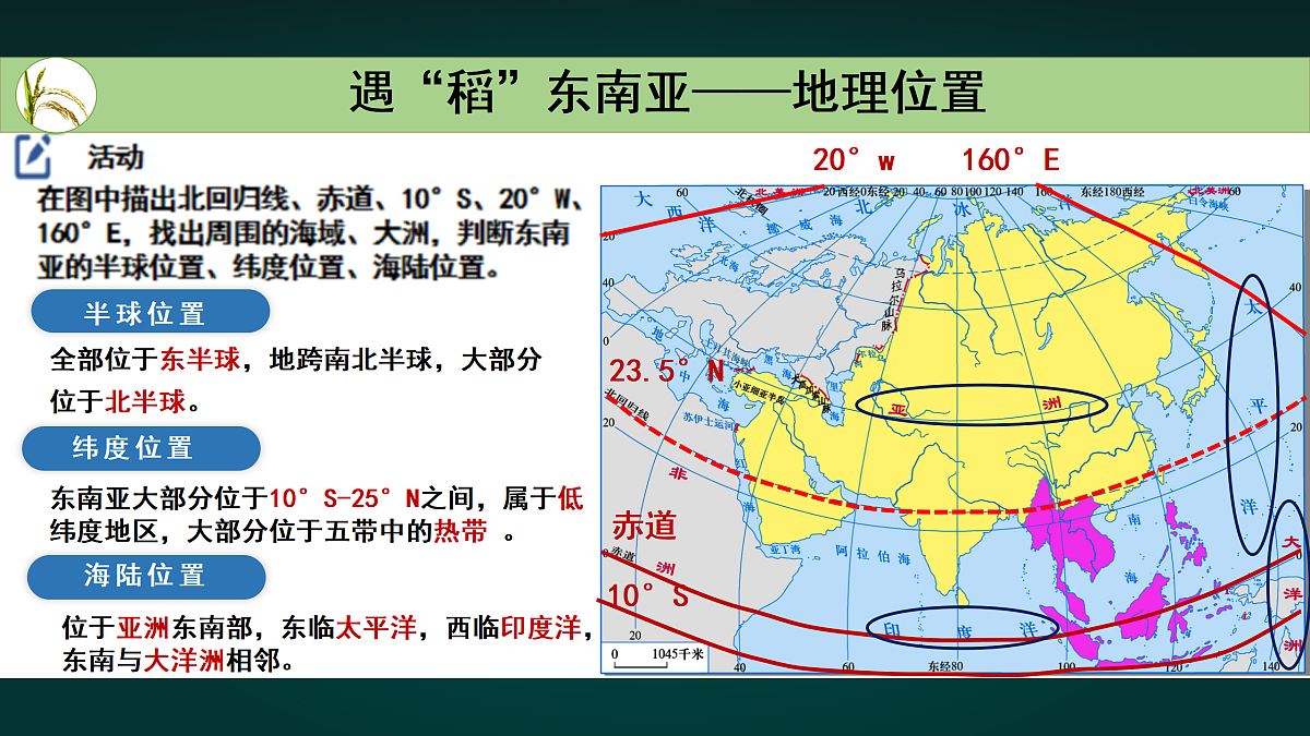 17991740第7页