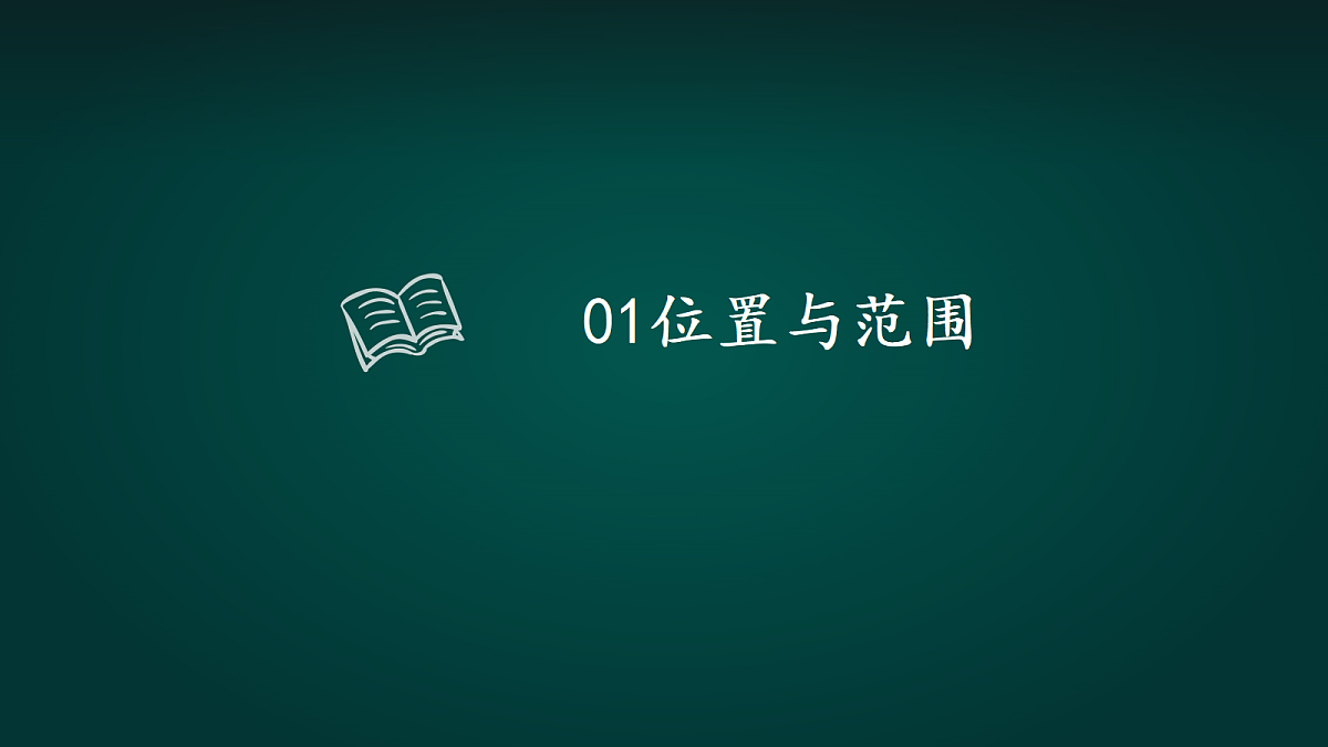 17991741第5页